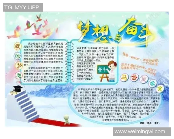 21号韩国足球明星的辉煌历程与未来展望解析 21号韩国足球明星的辉煌历程与未来展望解析