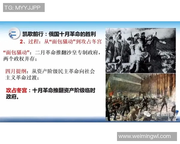 新英格兰革命与哥伦布的历史交锋与文化碰撞探讨 新英格兰革命与哥伦布的历史交锋与文化碰撞探讨