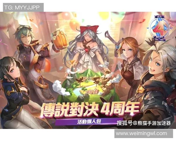 传说对决中的足球明星究竟是谁引发了玩家们的热议与关注