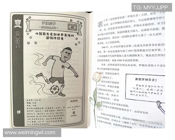 日本足球明星的崛起与成就值得尊重的传奇故事与影响力分析